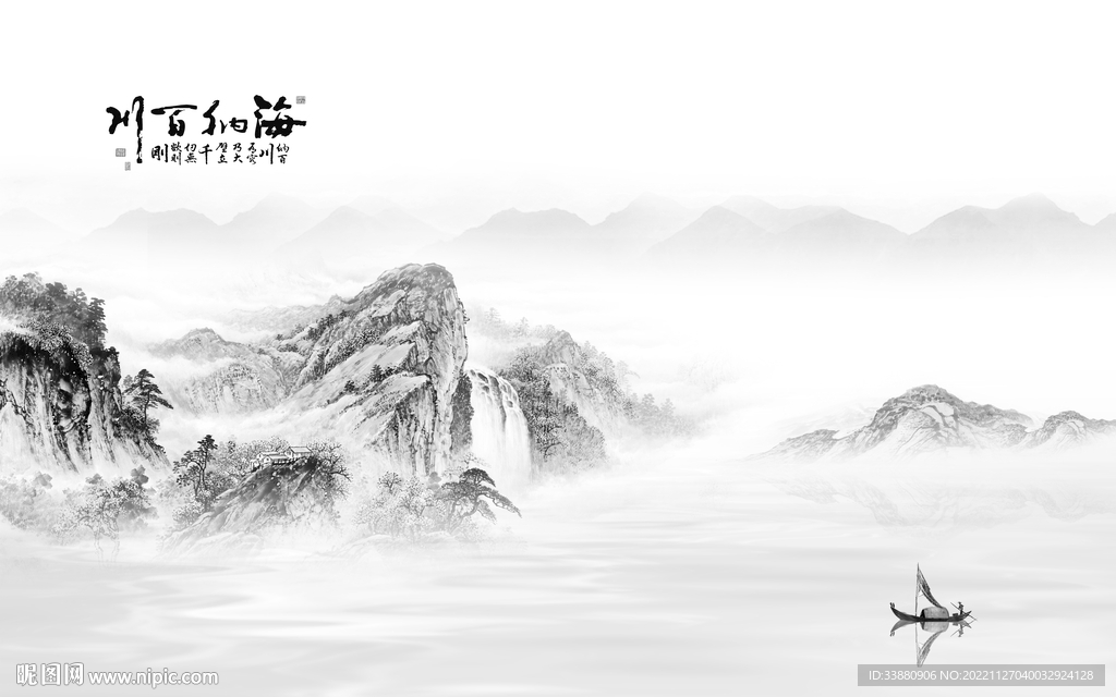 客厅 灰背景山水画 tiF分层