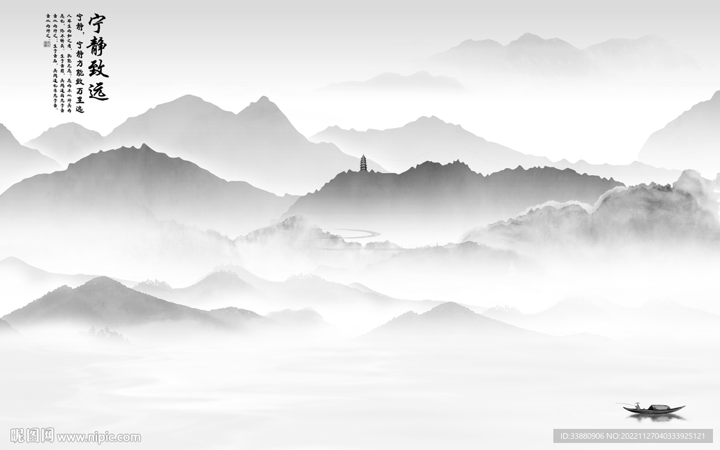 高清 客厅灰色山水 tiF分层