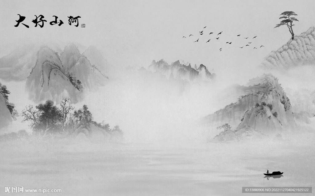 高档 客厅灰色山水 tiF分层