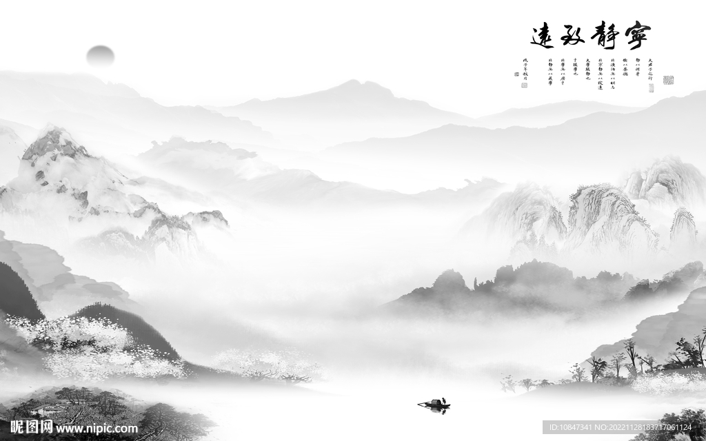 现代 中式灰色山水 tIf分层