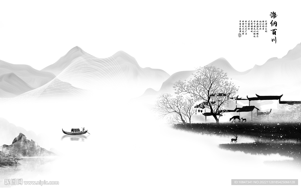 爆款 高雅灰色山水 tIF分层