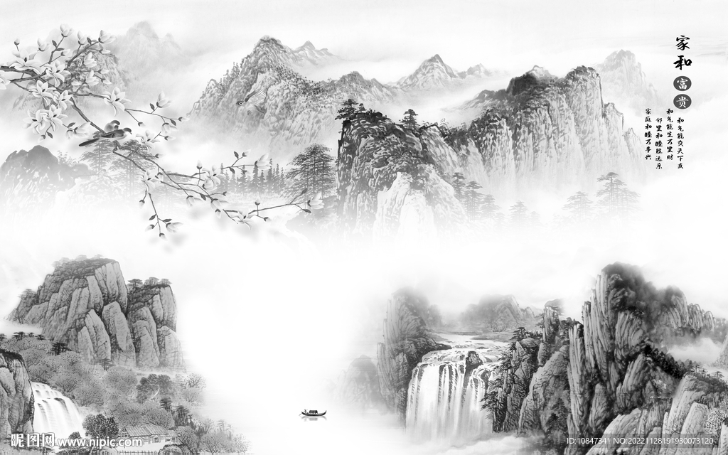 高清 意境灰色山水 tIf分层