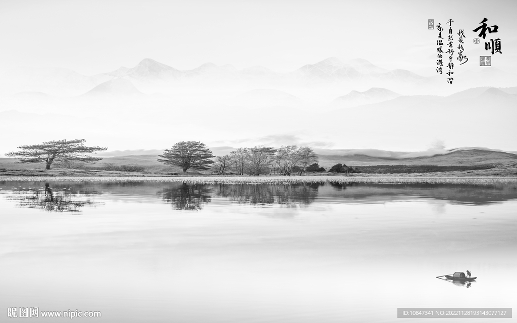 高端 意境灰色山水 tIf分层