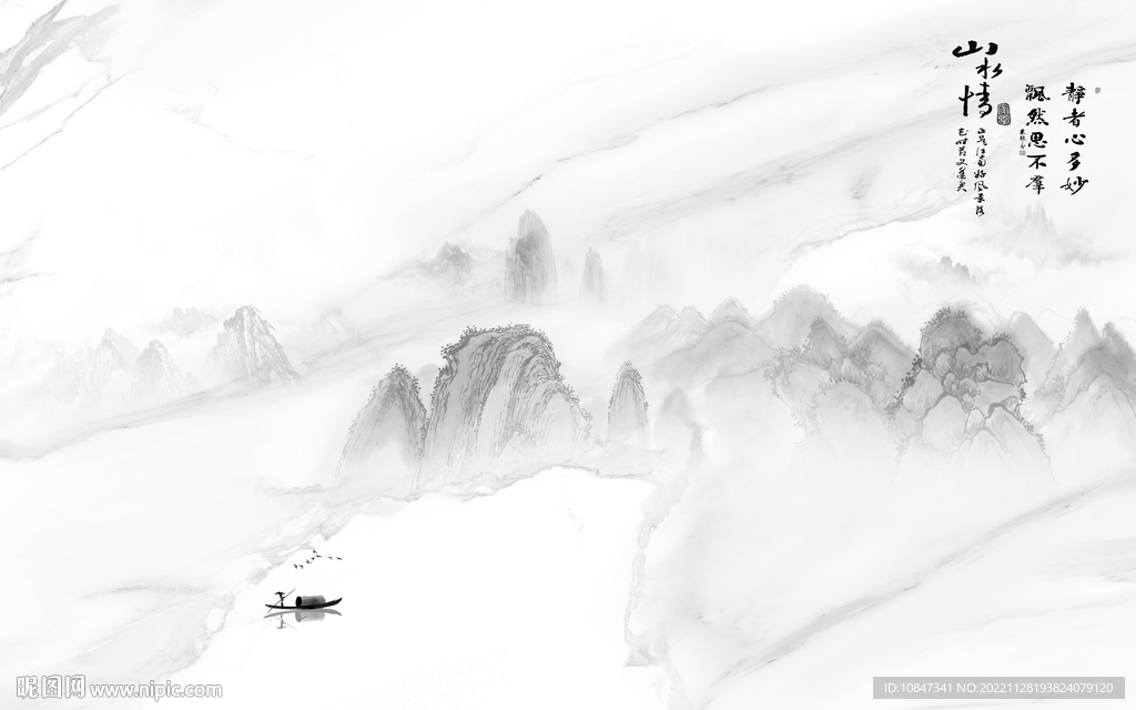 人气 意境灰色山水 tIf分层