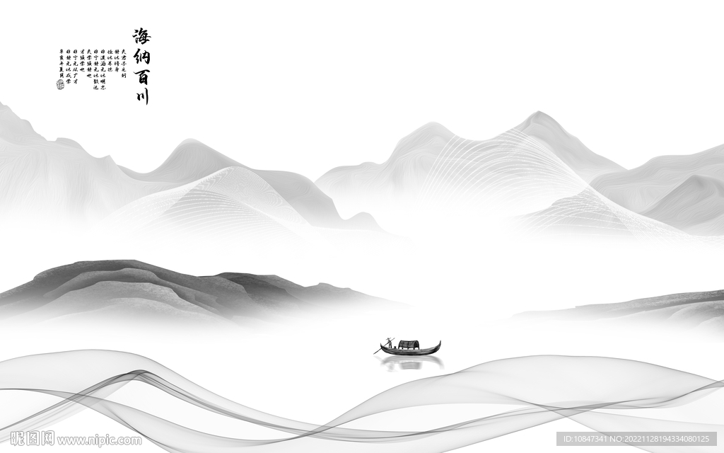 电视 简约灰色山水 TIf分层