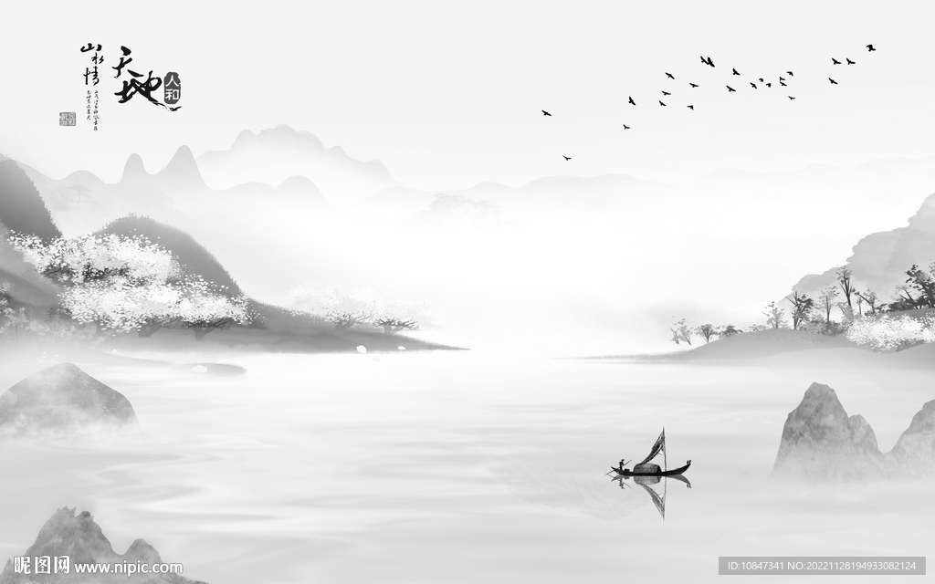 客厅 简约灰色山水 TIf分层