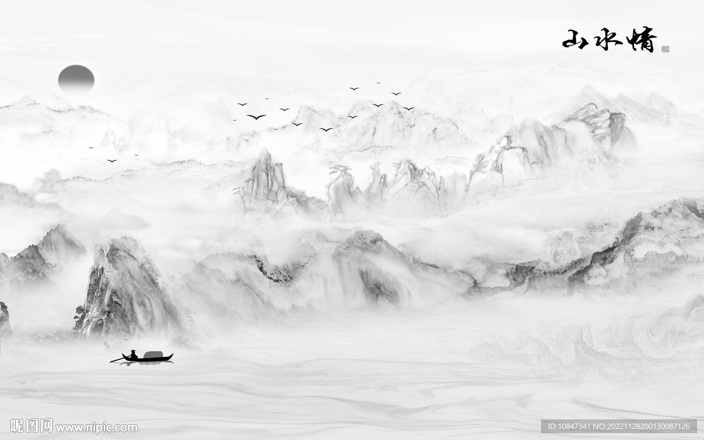 高档 简约灰色山水 TIf分层