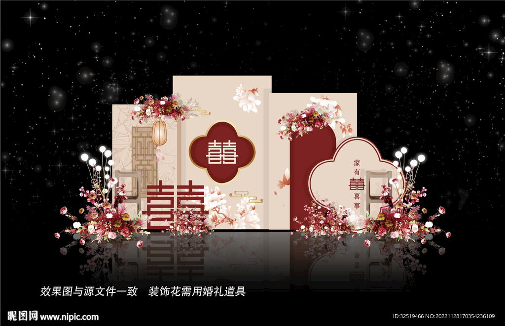 新中式香槟色设计