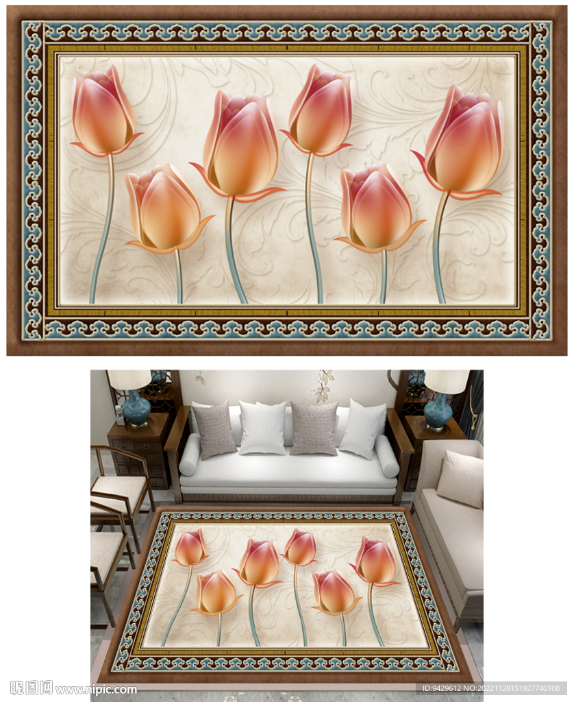 新中式玉兰飘香浮雕地毯