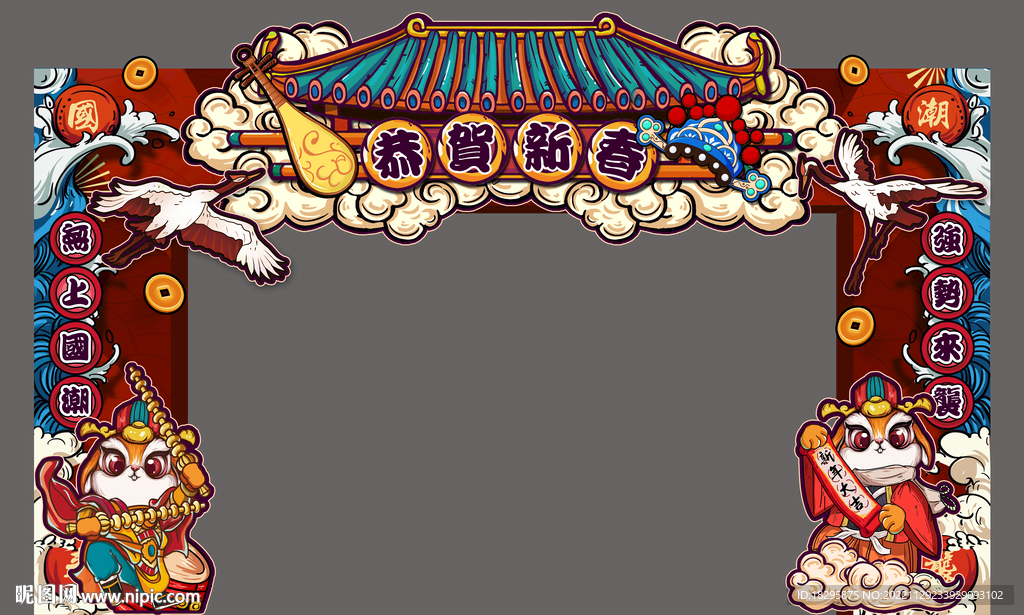 兔年国潮手绘门头