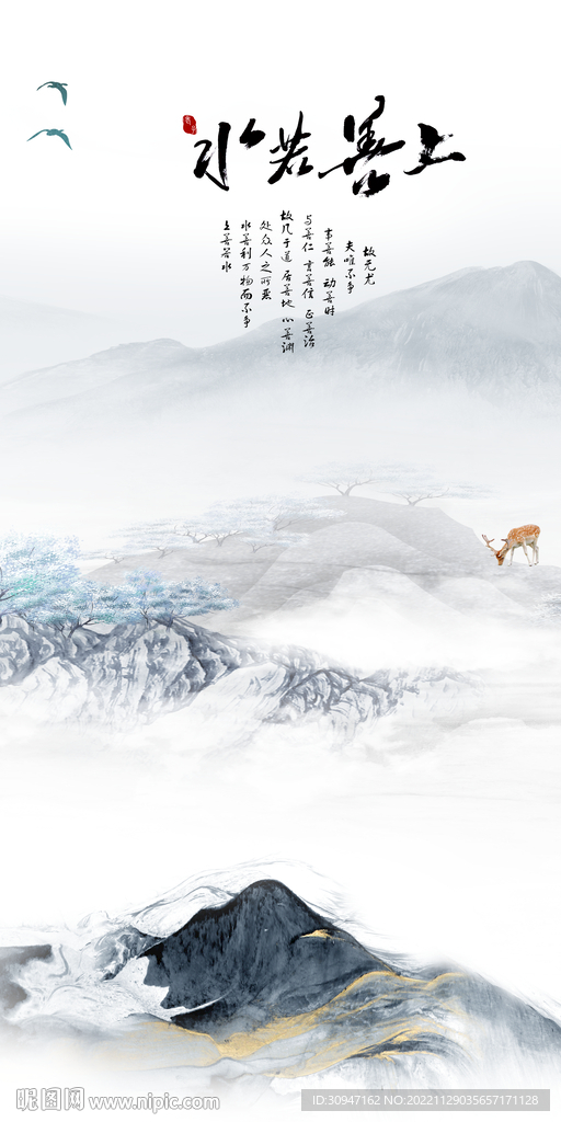 别墅 高端玄关新画 TiF分层