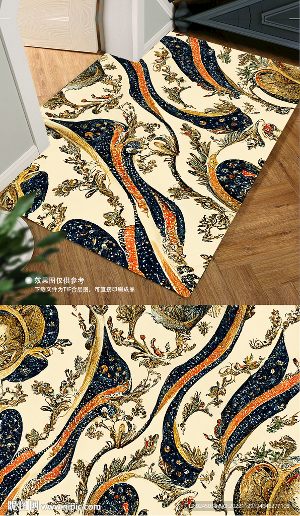 复古欧式古典高贵花纹地毯地垫