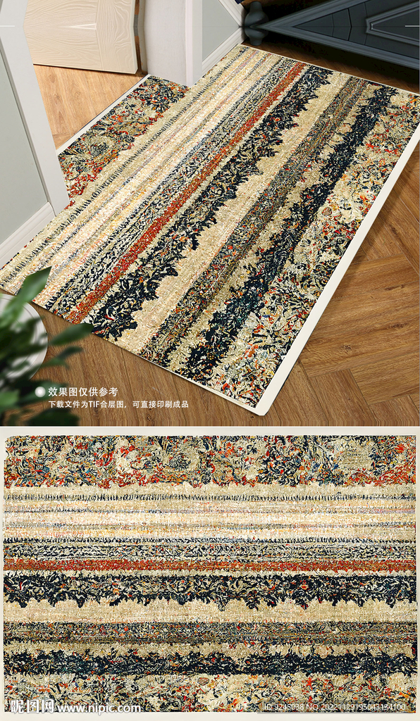 欧式古典高贵复古花纹地毯地垫