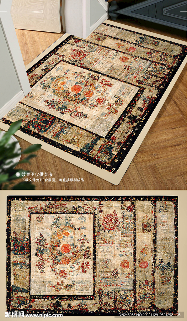 欧式古典高贵复古花纹地毯地垫
