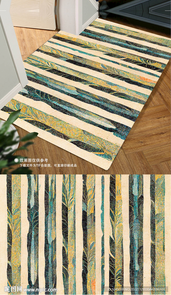 欧式花纹复古图案地毯地垫