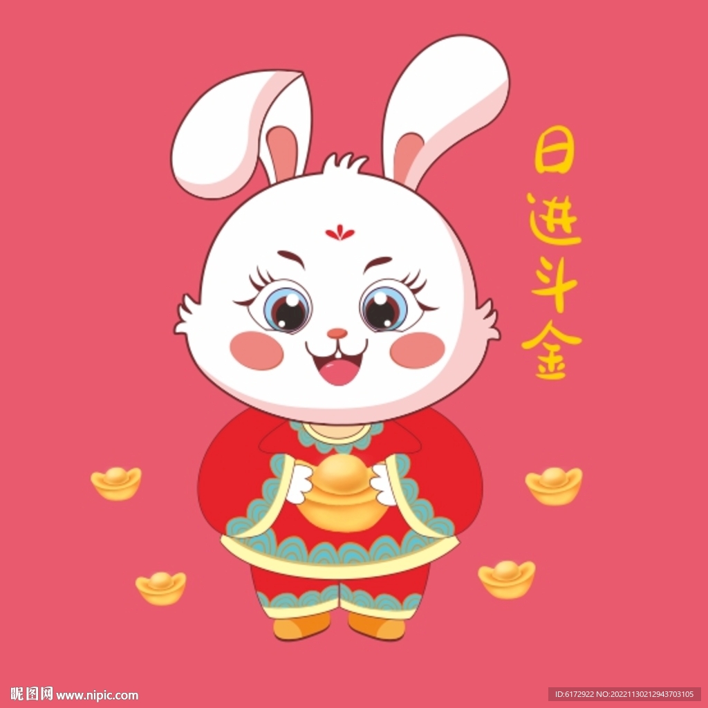 2023兔年卡通兔子