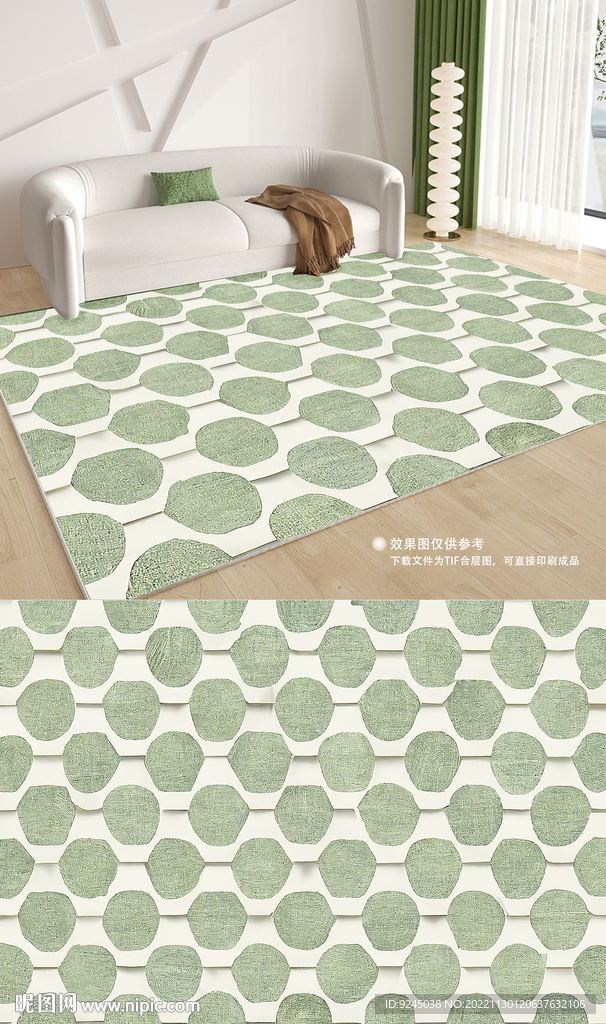 现代北欧绿色几何客厅地毯地垫