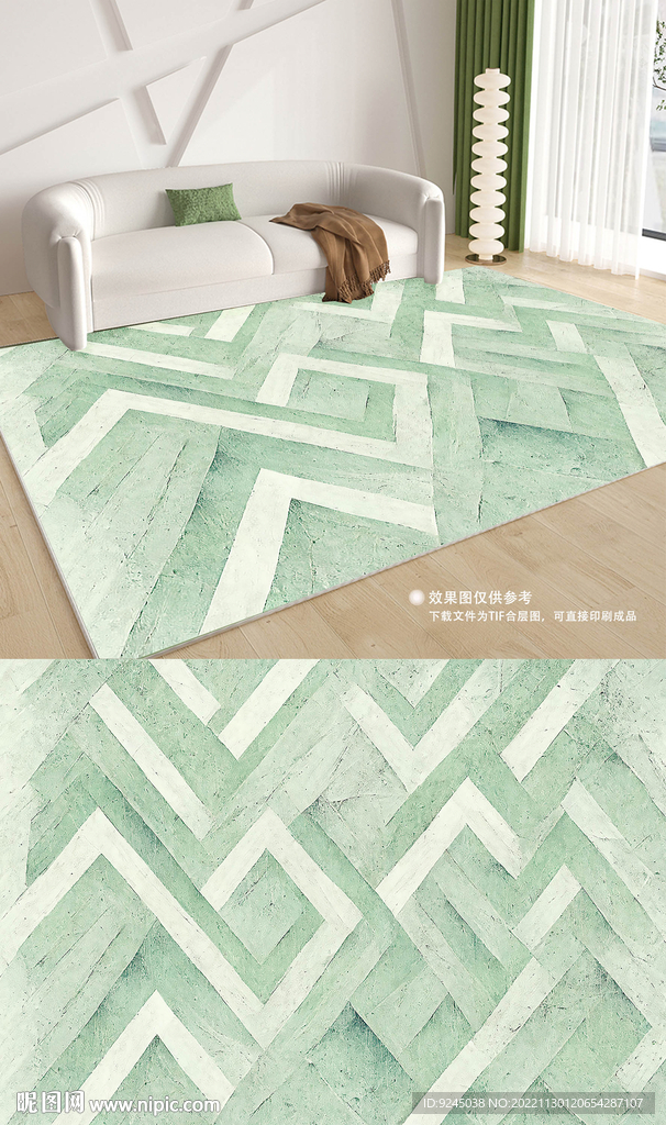 现代北欧绿色几何客厅地毯地垫