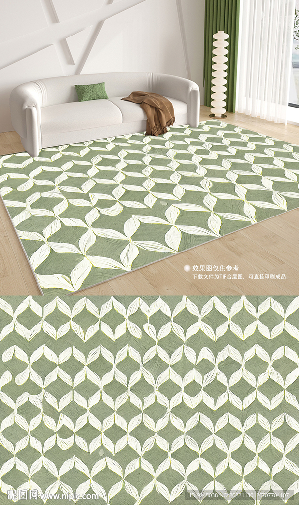 现代北欧绿色几何客厅地毯地垫