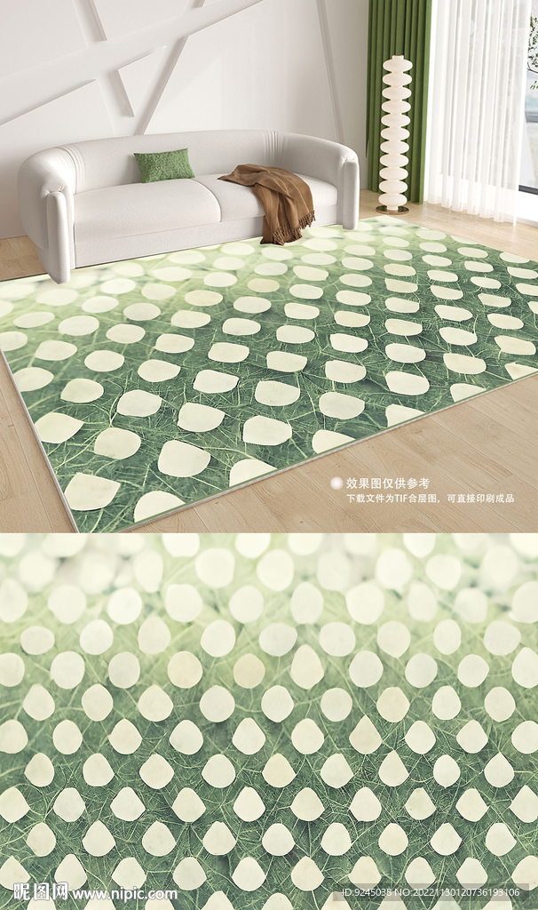 现代北欧绿色几何客厅地毯地垫