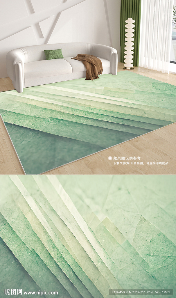 现代北欧绿色几何客厅地毯地垫