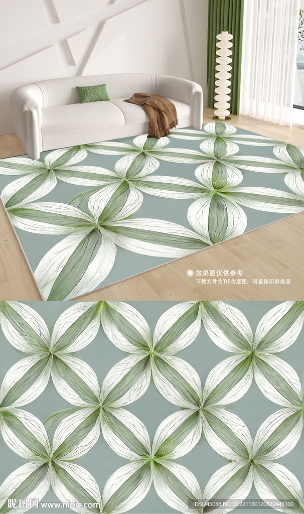 现代北欧绿色几何客厅地毯地垫