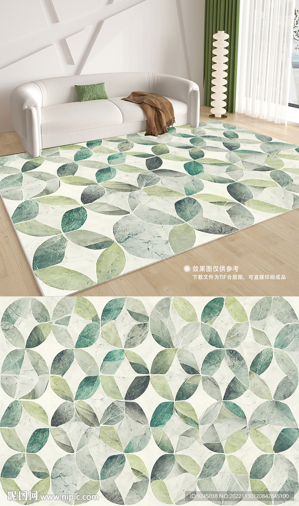 现代北欧绿色几何客厅地毯地垫