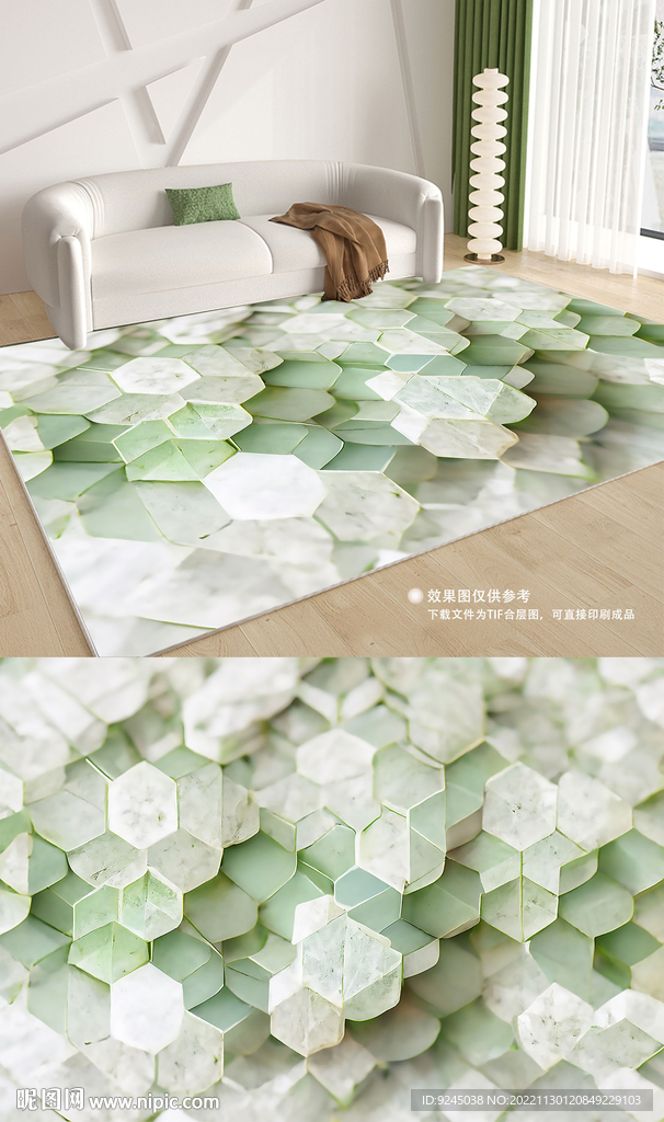 现代北欧绿色几何客厅地毯地垫