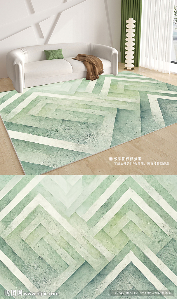 现代北欧绿色几何客厅地毯地垫