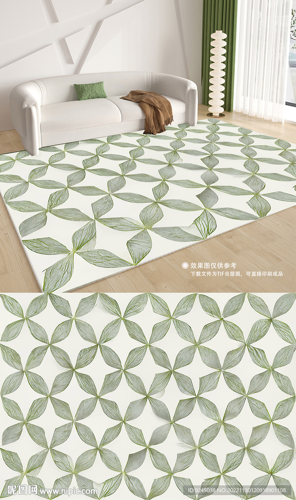 现代北欧绿色几何客厅地毯地垫
