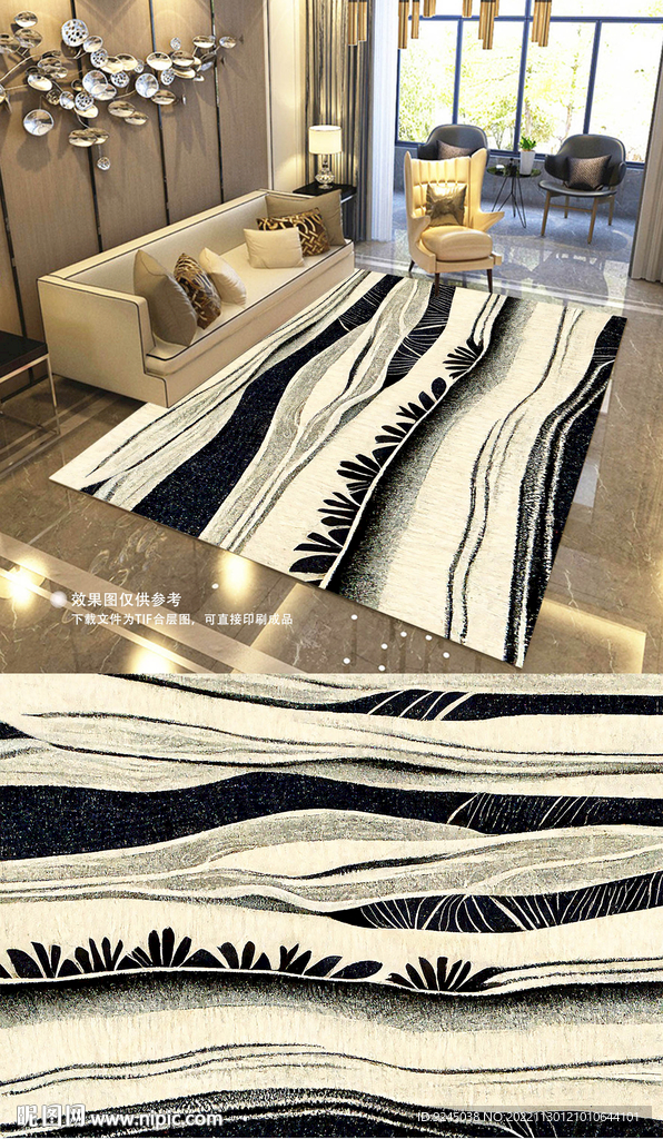 现代简约抽象复古艺术地毯地垫