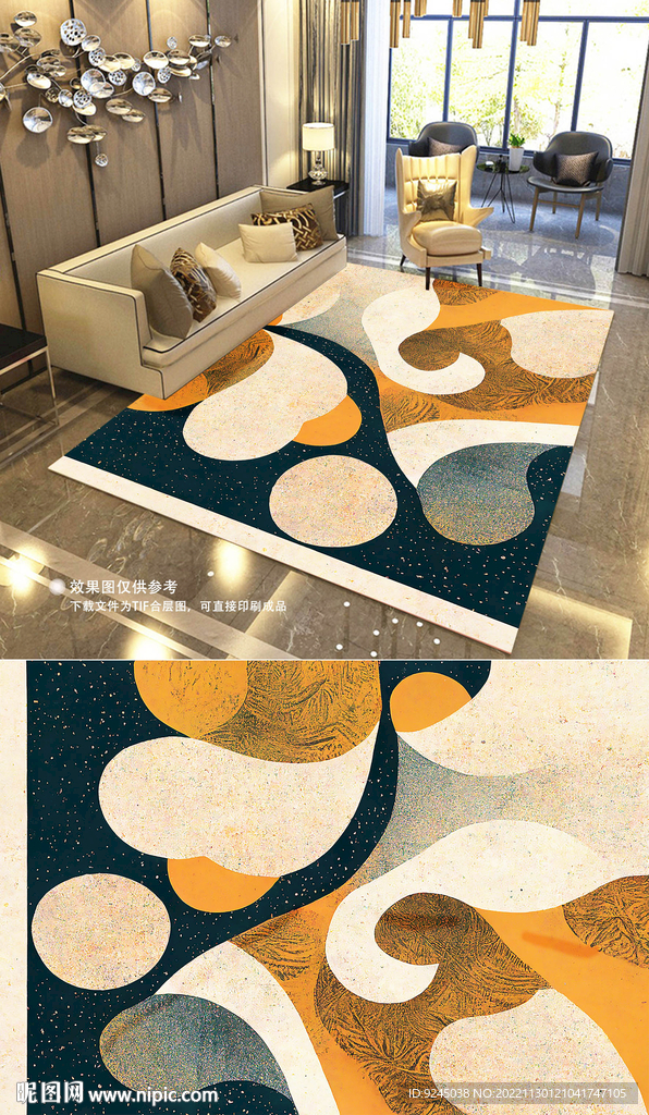 现代简约抽象复古艺术地毯地垫