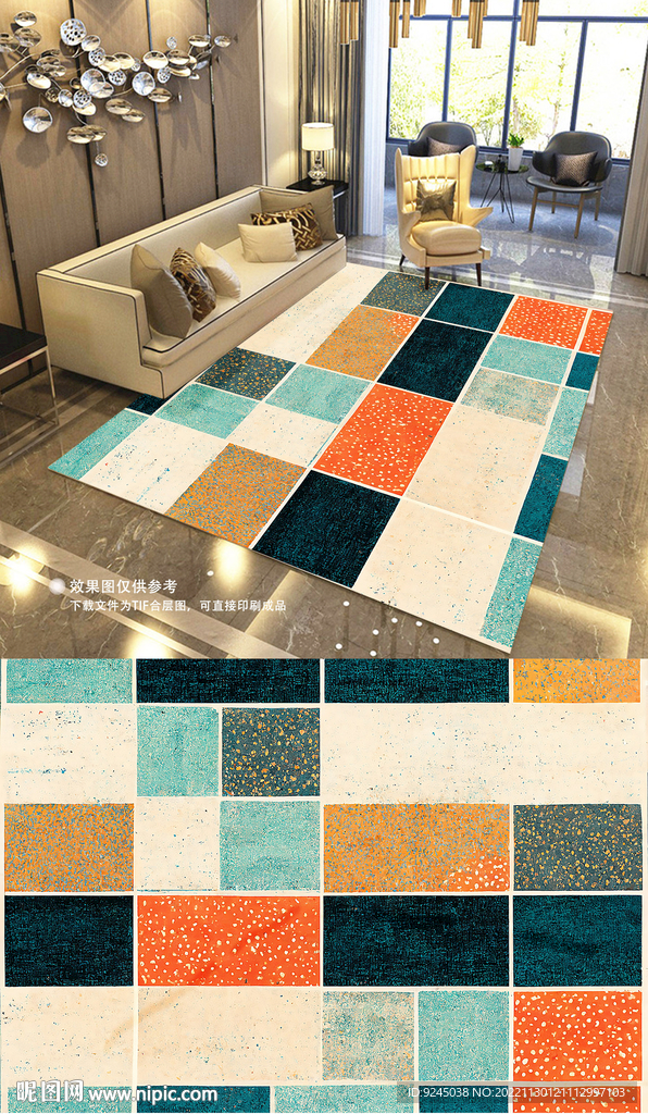 现代简约抽象复古艺术地毯地垫