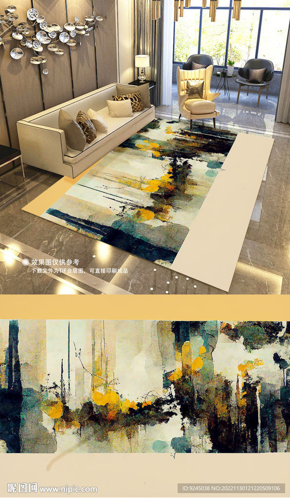 现代简约抽象复古艺术地毯地垫