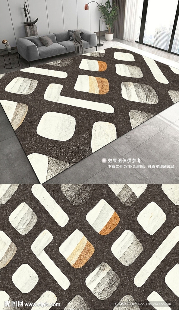 现代简约抽象几何地毯地垫