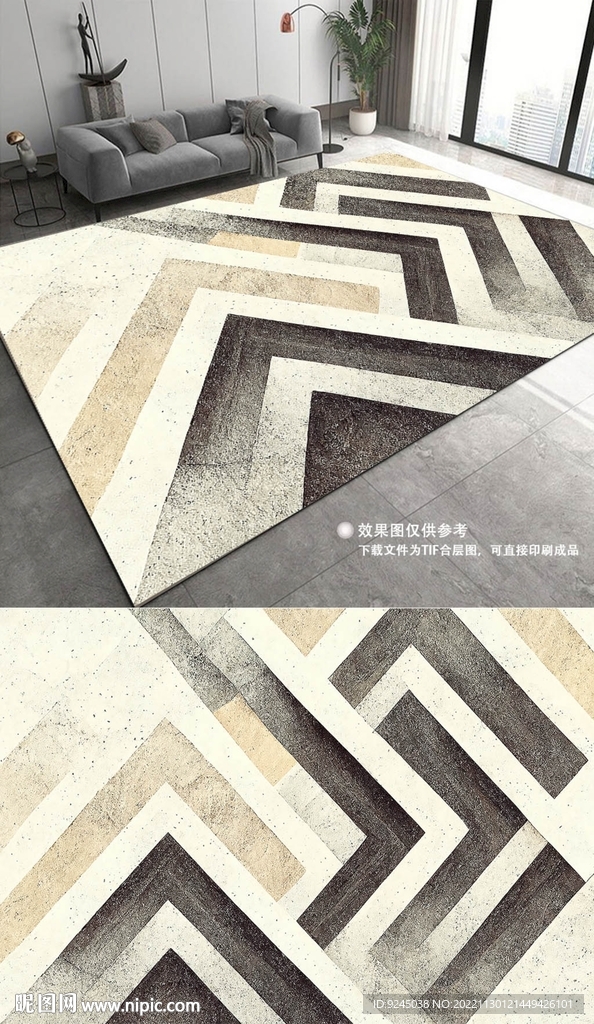 现代简约抽象几何地毯地垫
