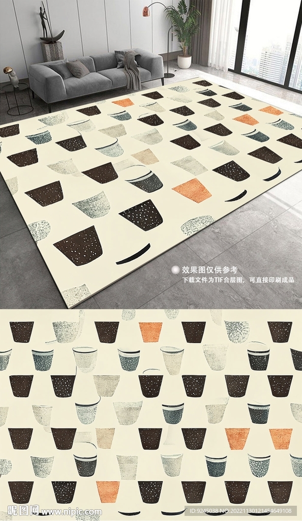 现代简约抽象几何地毯地垫