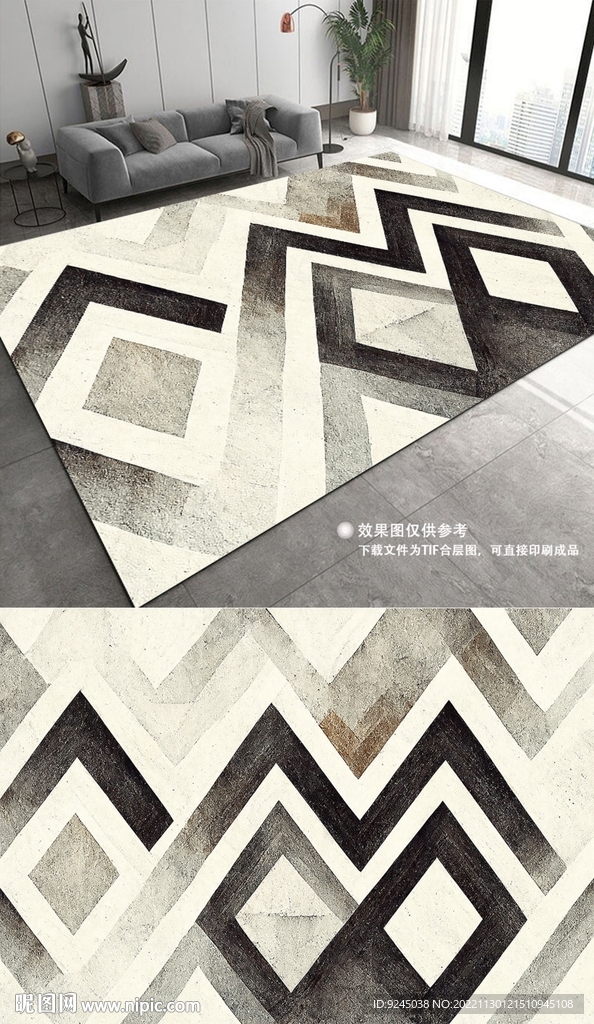现代简约抽象几何地毯地垫