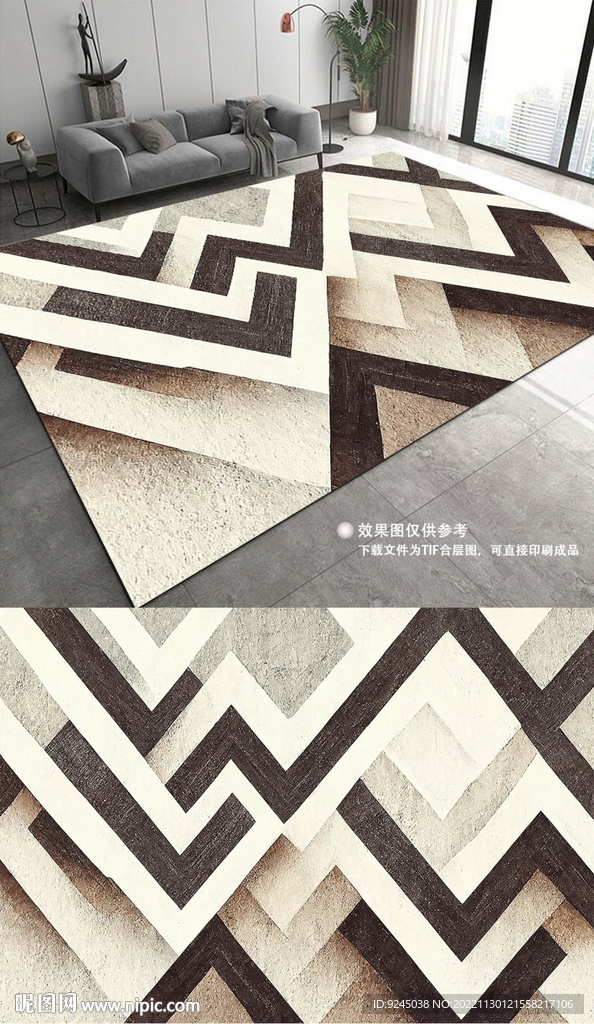 现代简约抽象几何地毯地垫