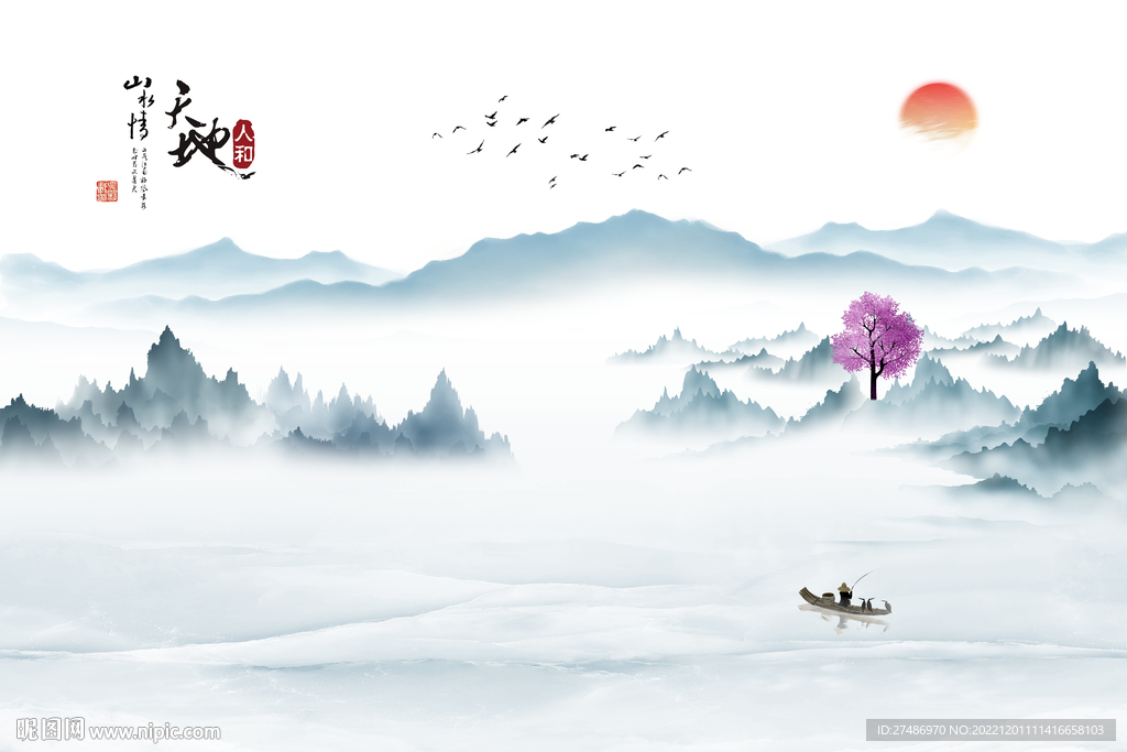 新中式山水情天地人和水墨背景墙