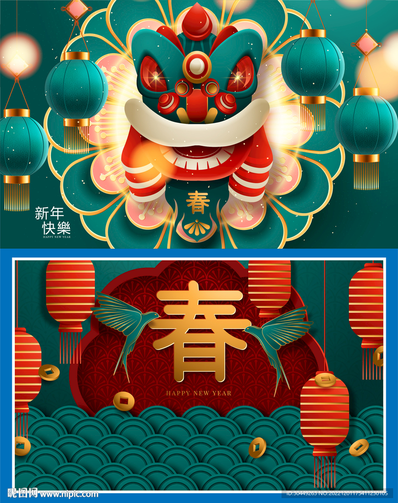 2023年春节舞狮头海报插画