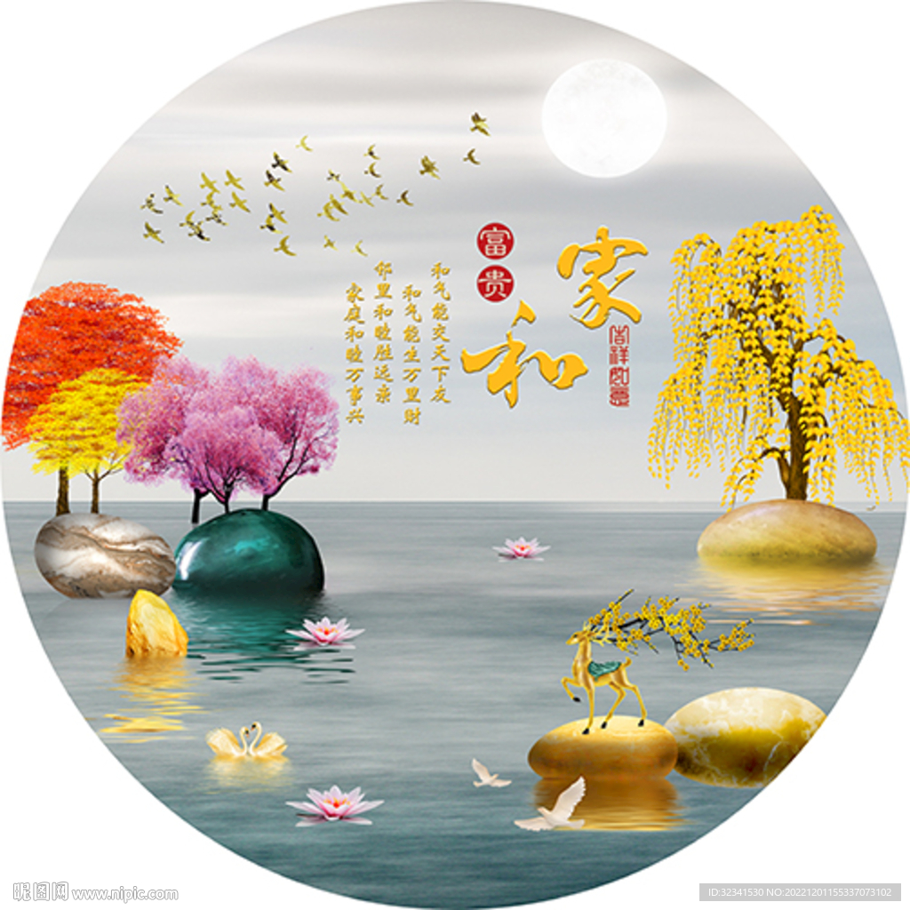 石来运转轻奢麋鹿抽象圆形装饰画