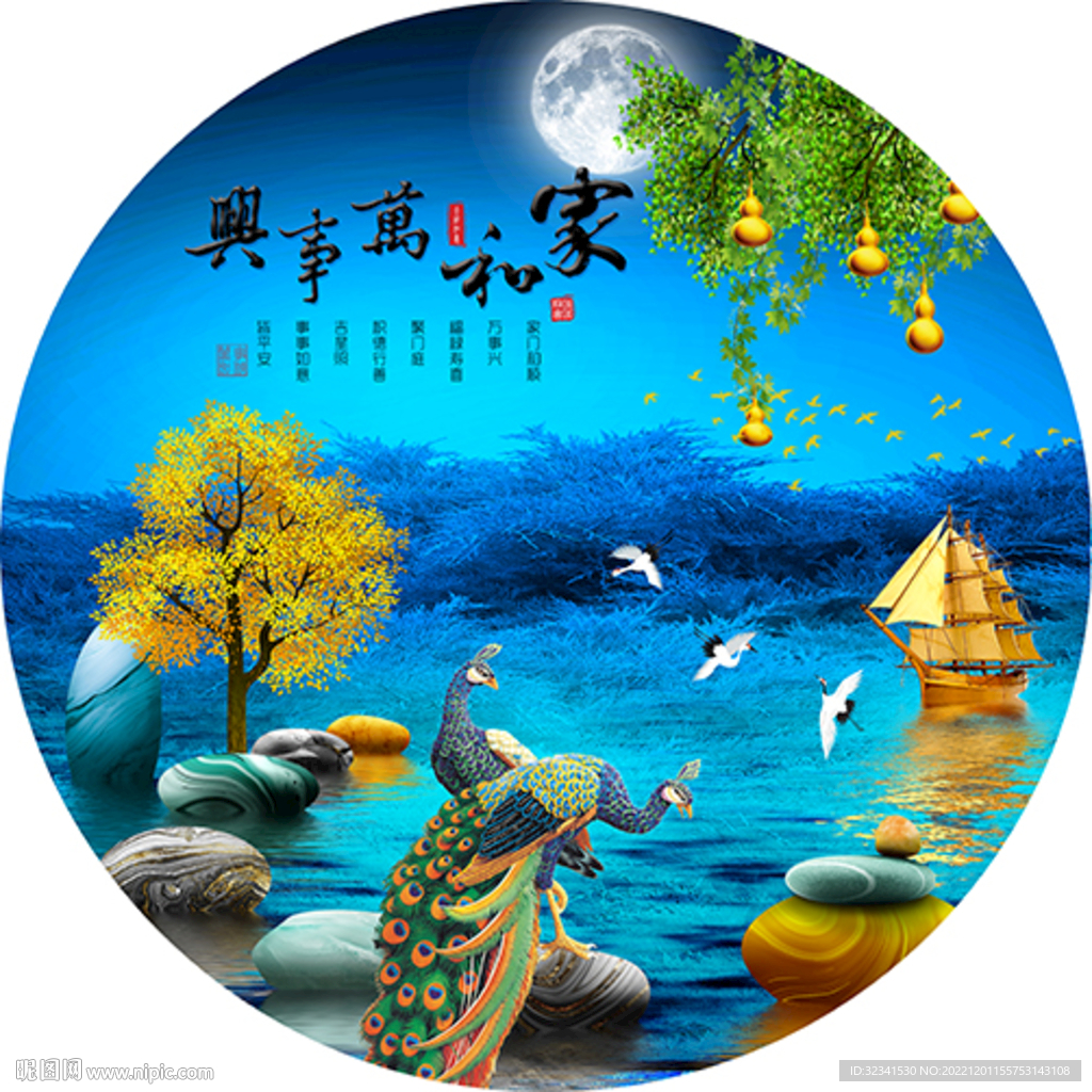 石来运转轻奢孔雀抽象圆形装饰画