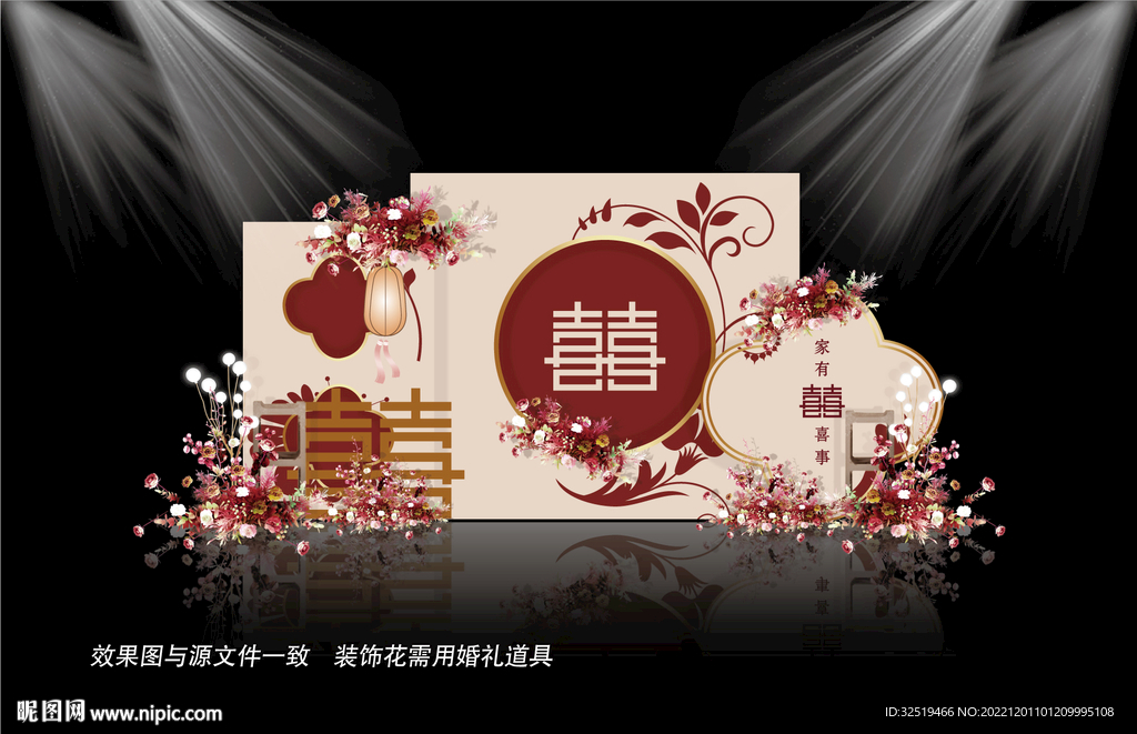 香槟色婚礼效果图