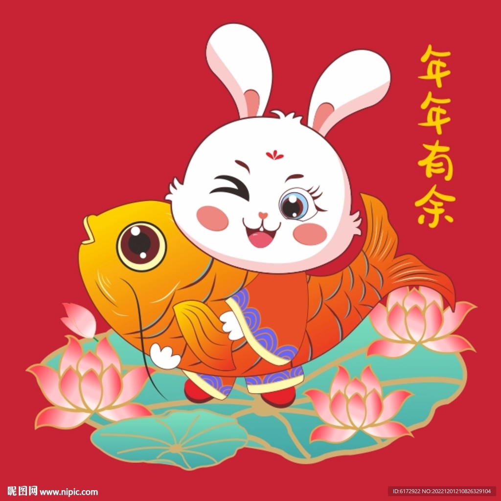 2023兔年 卡通兔子