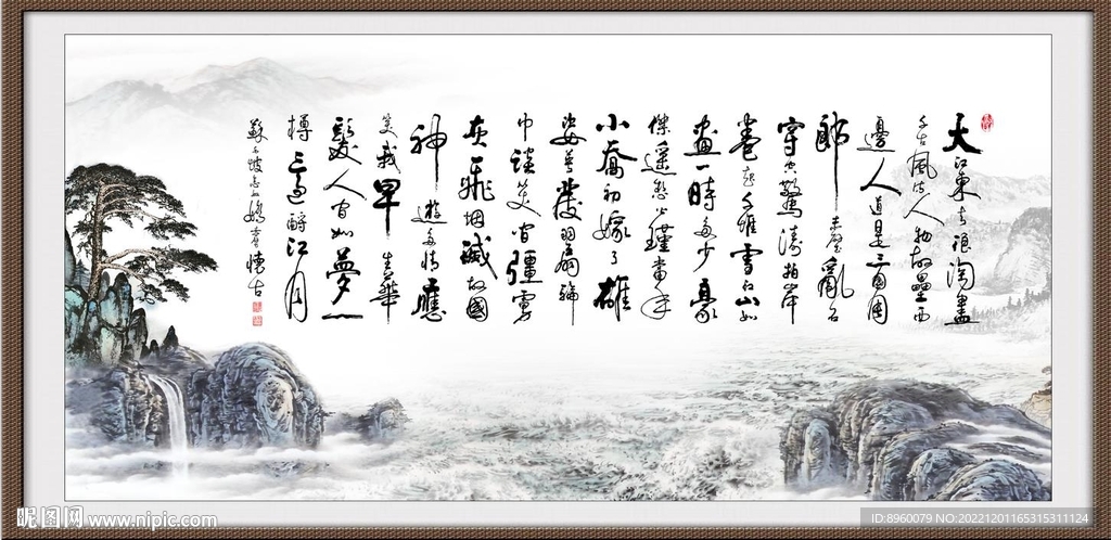 念奴娇 赤壁怀古