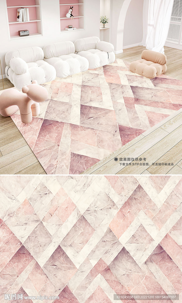 北欧现代简约粉色地毯地垫