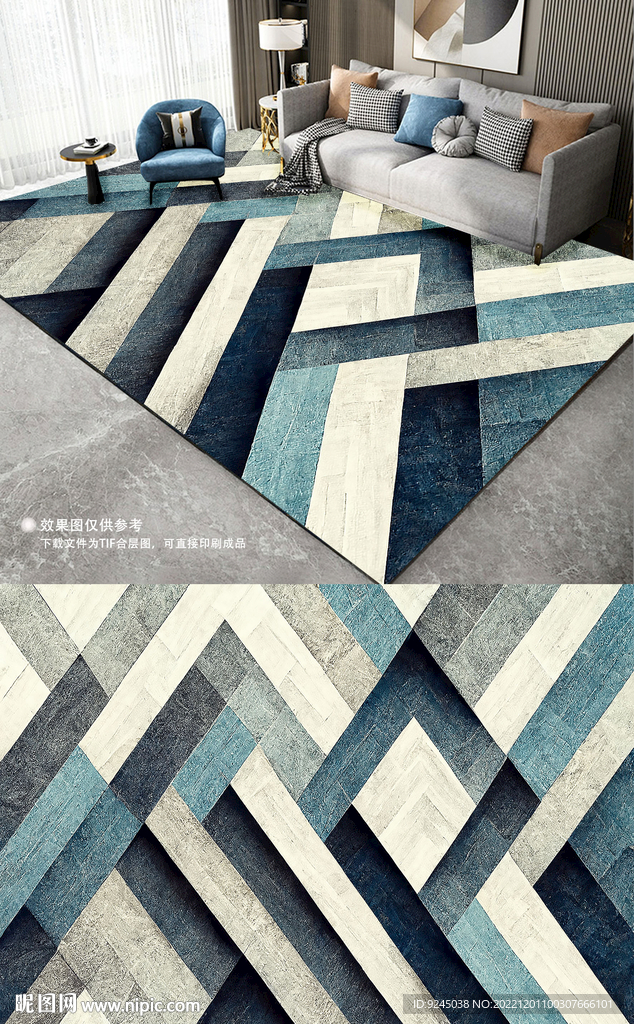 简约现代几何深色创意地毯地垫