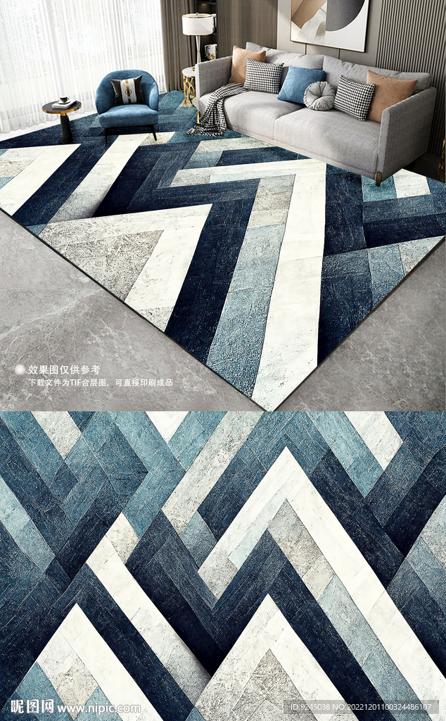 简约现代几何深色创意地毯地垫