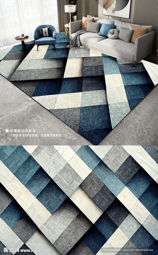 简约现代几何深色创意地毯地垫